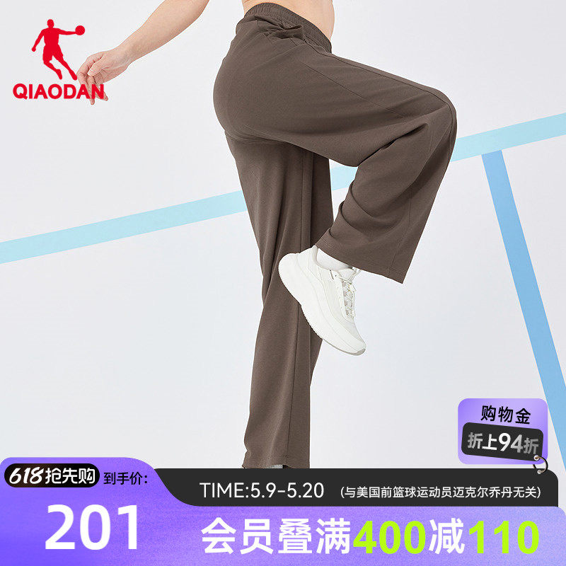 乔丹针织长裤女生商场同款2026夏季新款冰感柔肤直筒宽松百搭休闲