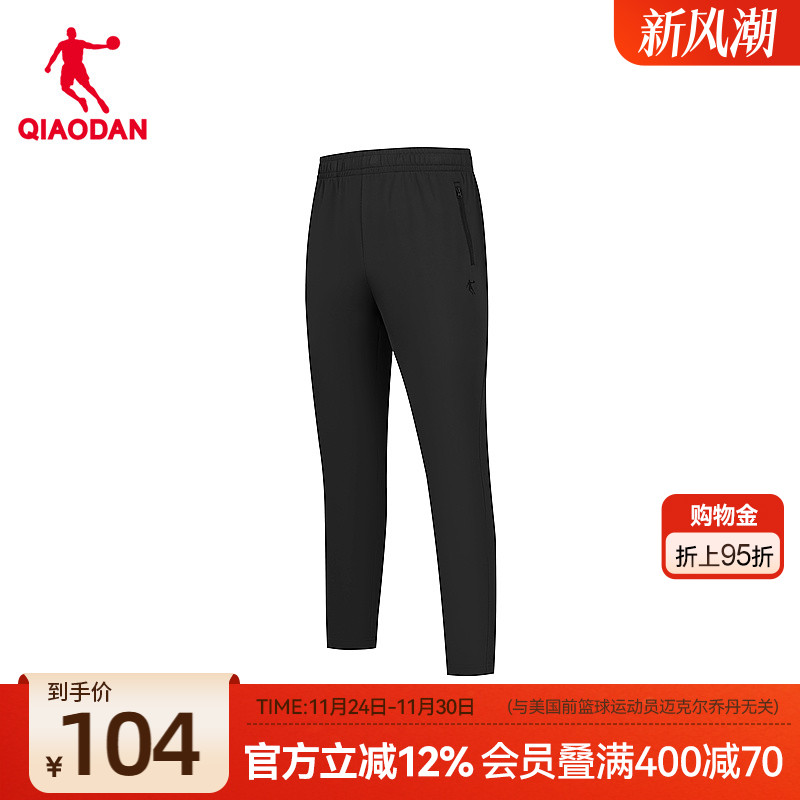 中国乔丹运动长裤男2025夏季新款男士透气吸湿排汗速干针织裤子男