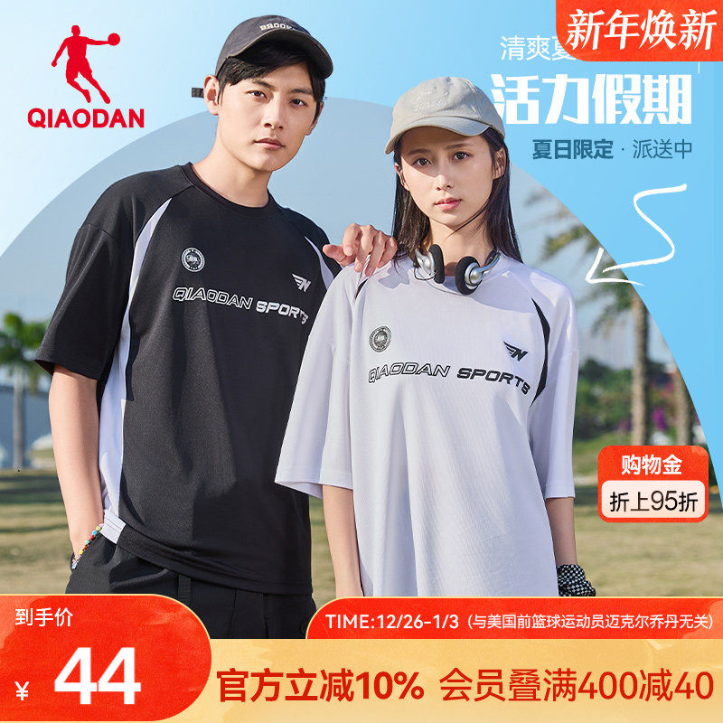 乔丹运动短袖T恤男女2025夏季新款情侣美式宽松休闲潮流透气t恤