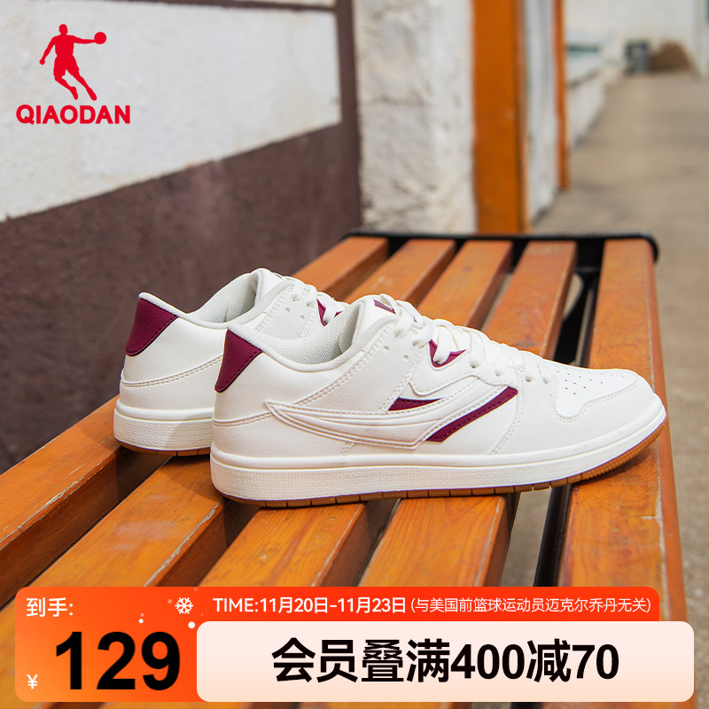 乔丹潮流撞色低帮运动鞋女