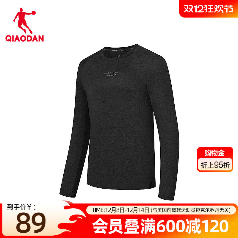 吸湿排汗速干长袖功能T
