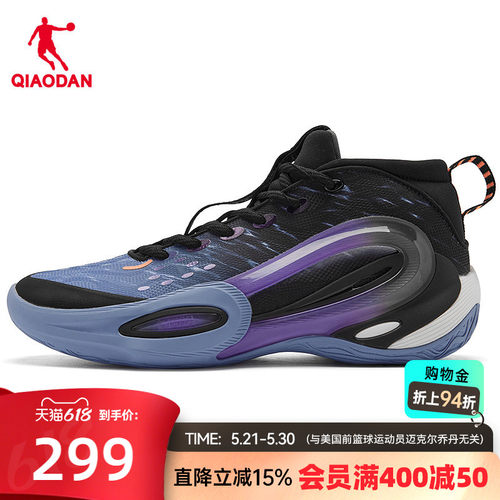乔丹锋刺9实战青少年篮球鞋