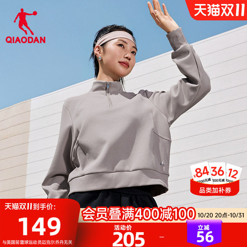 乔丹抗菌卫衣女士2026秋季新款商场同款舒适亲肤休闲百搭套头衫