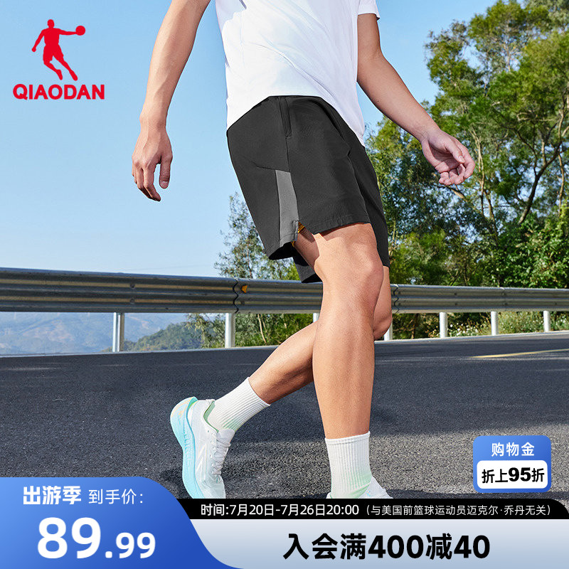 乔丹专业跑步冰感防晒UPF50+弹力短裤男2026夏季新款商场同款官方