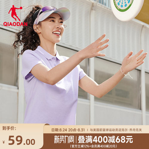乔丹翻领短袖POLO衫女士