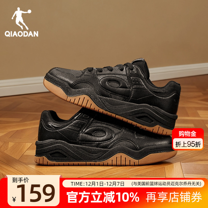 启承5.0|乔丹板鞋男款冬季新款复古百搭皮面黑色休闲鞋增高运动鞋