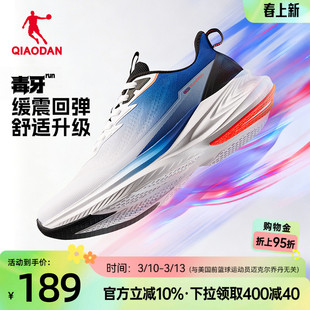 毒牙run乔丹减震跑步鞋男鞋夏季透气轻便软底运动鞋青少年跑鞋男