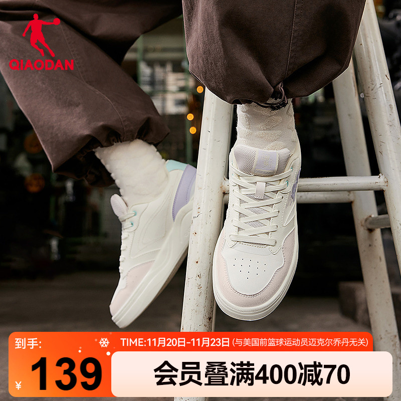 乔丹板鞋复古潮流百搭皮面