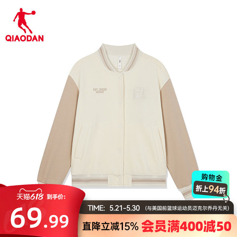 乔丹质燥运动外套女士2026春季保暖透气拼接棒球服潮流百搭女上衣