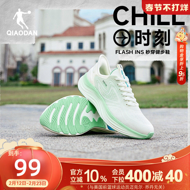 乔丹秒穿PRO一脚蹬健步鞋男春季厚网舒适软底减震轻便防滑跑步鞋