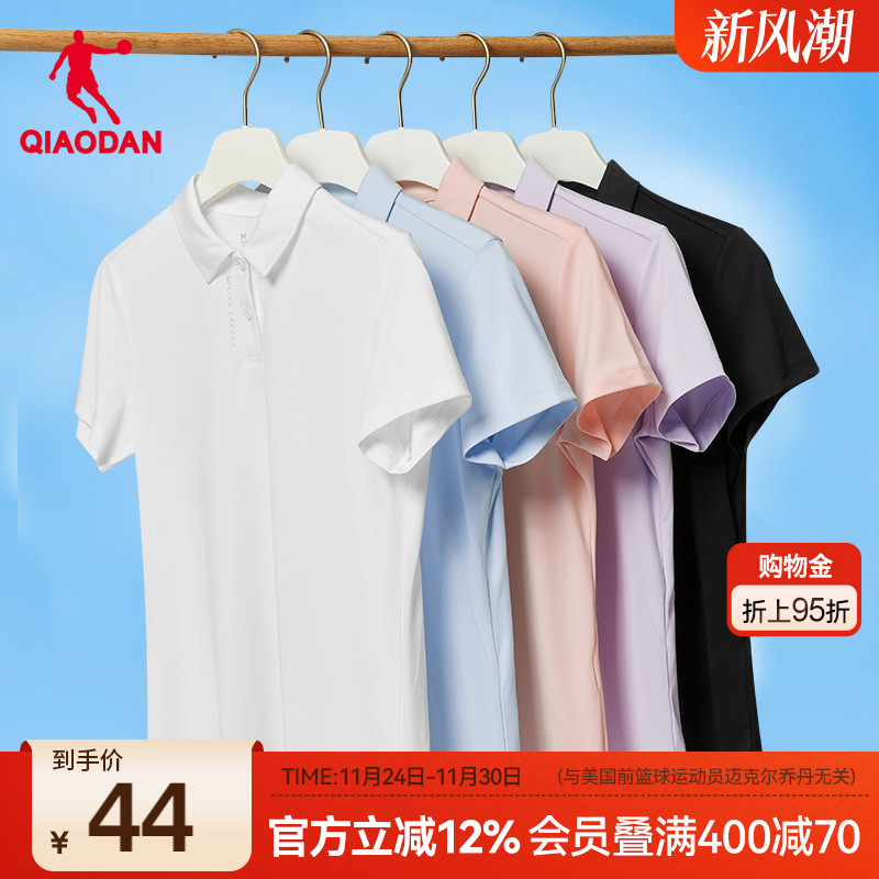 乔丹休闲商务POLO衫女短袖T恤