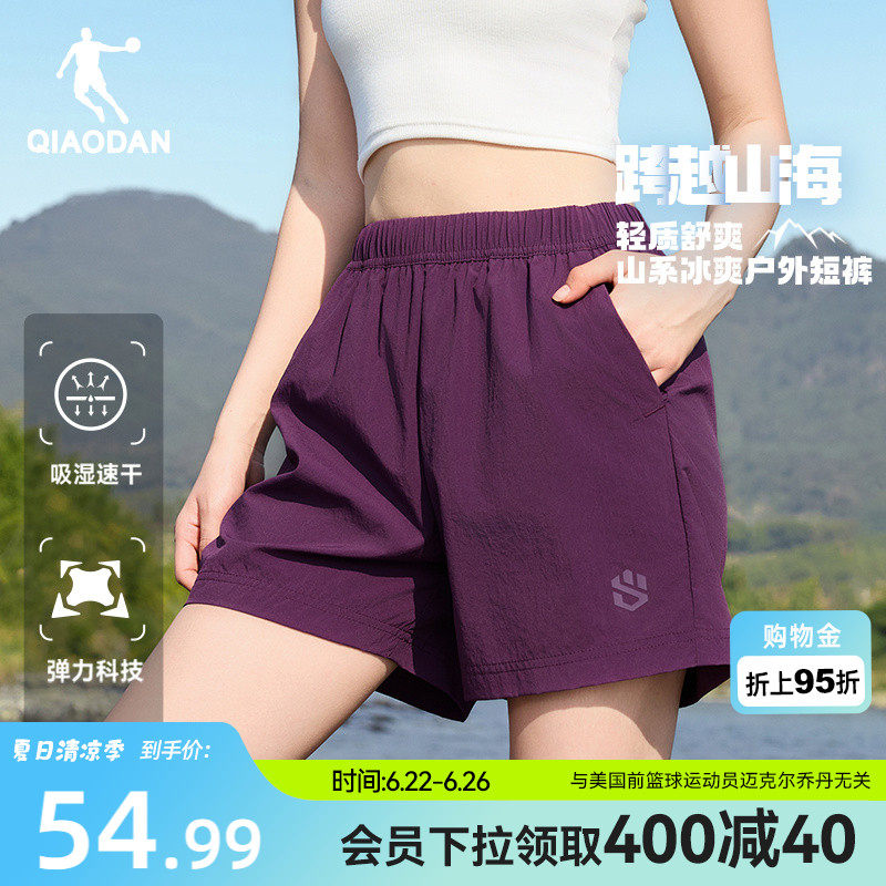 乔丹户外梭织短裤女2026夏季新款女士运动宽松透气露营休闲裤子