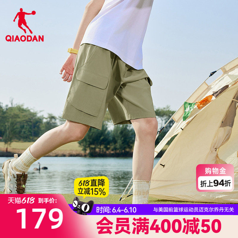 乔丹梭织五分短裤男生商场同款2026夏季新款冰感防晒UPF50弹力
