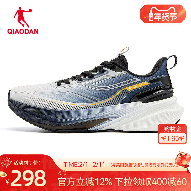 乔丹御程冬季防水减震运动鞋男鞋轻便防滑跑鞋跑步鞋官方商场同款