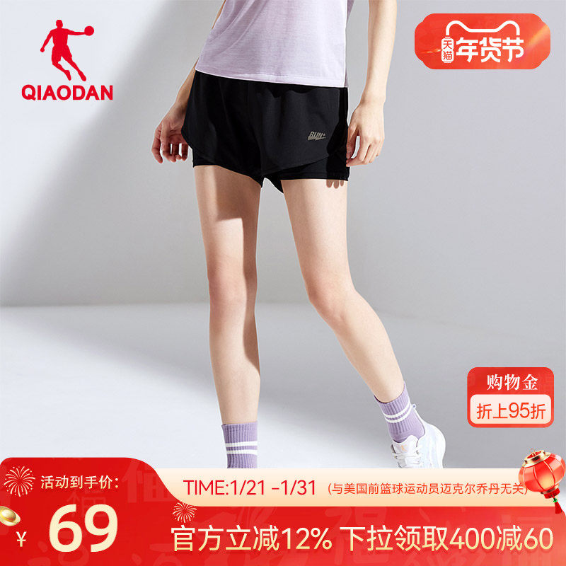 乔丹运动短裤女2026春季新款速干防走光女士裤子跑步裤健身透气,运动服/休闲服装,运动中长裤／短裤,淘宝优惠券,粉丝福利购,淘宝优惠卷