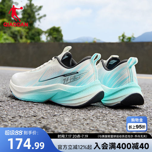 乔丹飞速3lite训练体测跑鞋