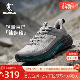 乔丹山影2.0登山鞋男冬季户外徒步新款轻便软弹爬山耐磨运动鞋