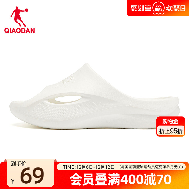 乔丹户外软底海豚拖鞋女