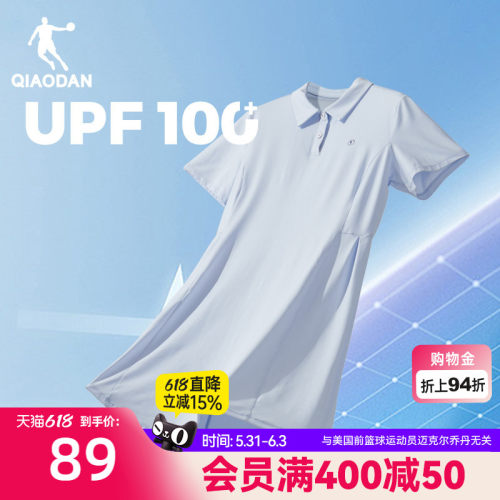 乔丹修身透气高腰显瘦裙子伞裙女