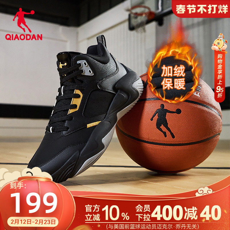 乔丹篮球鞋男2025冬季新款革面加绒保暖轻便棉鞋青少年球鞋运动鞋