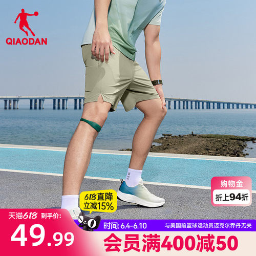 乔丹梭织短裤男抗静电