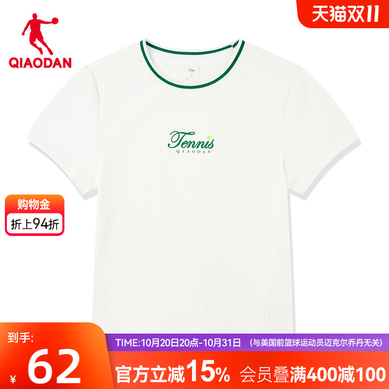 乔丹短袖t恤女士2025夏季