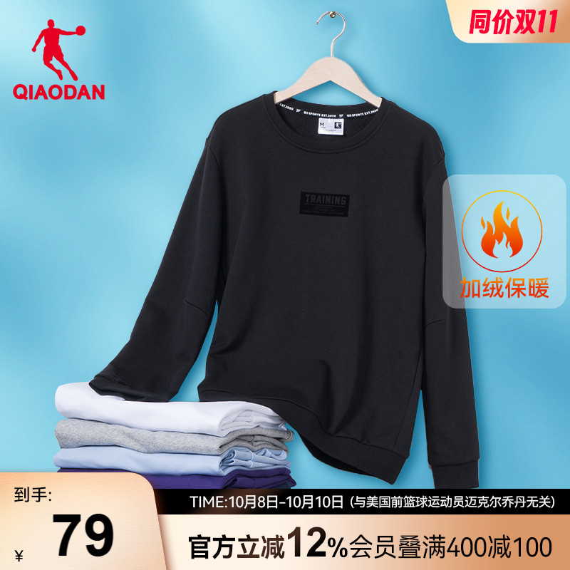 中国运动卫衣乔丹圆领男