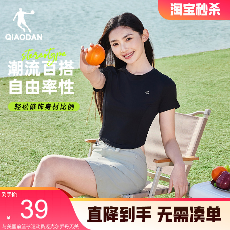 乔丹小蛮腰辣妹短袖t恤女士