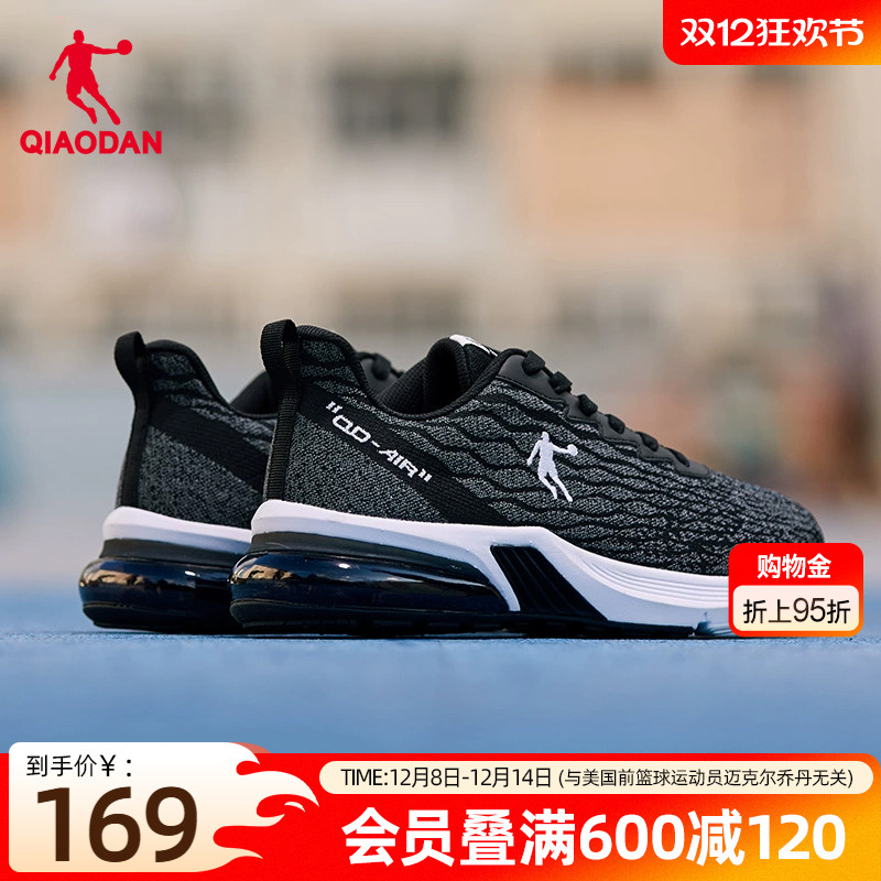乔丹运动鞋男鞋跑步鞋秋冬网面跑鞋气垫减休闲震男鞋黑色官方正品