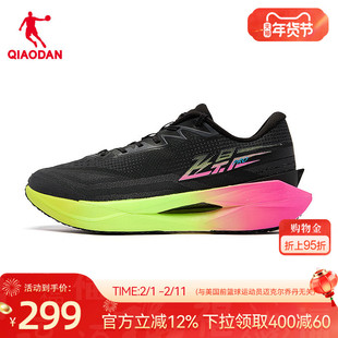 乔丹飞影PROSE 马拉松竞速训练碳板比赛跑步鞋男运动鞋回弹减震