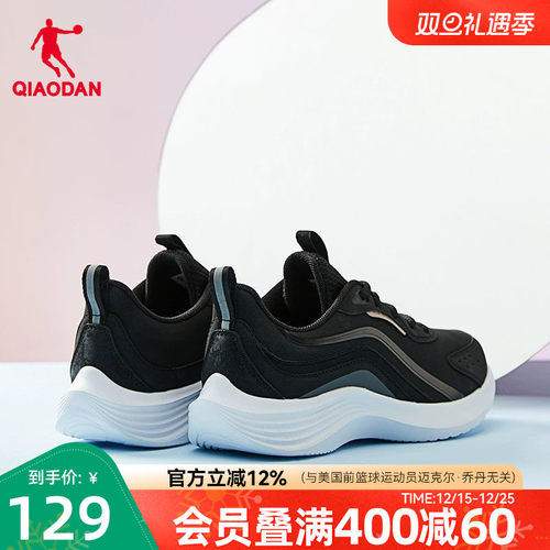 乔丹冬季皮面加绒轻便跑步运动鞋