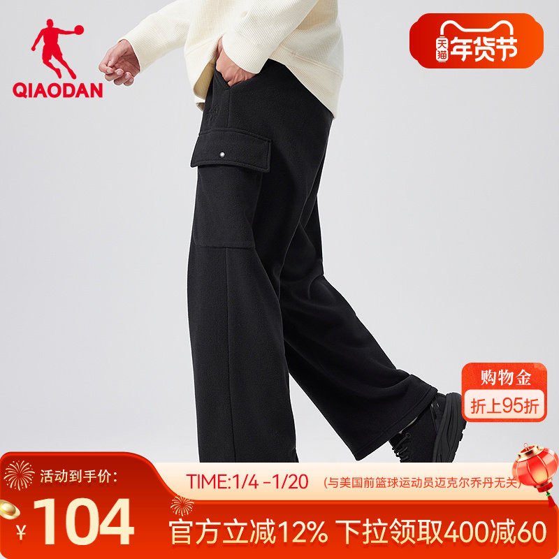 乔丹6D裤|摇粒绒复古阔腿长裤美式男保暖工装裤2025冬季新款直筒,运动服/休闲服装,运动长裤,淘宝优惠券,粉丝福利购,淘宝优惠卷