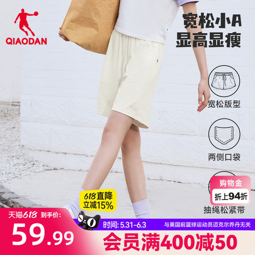 乔丹运动短裤女潮流宽松休闲透气