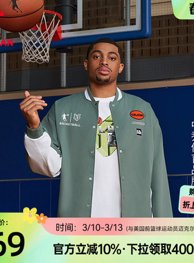 【KJ 凯尔登同款】乔丹梭织茄克男2026春季新款休闲运动外套潮流
