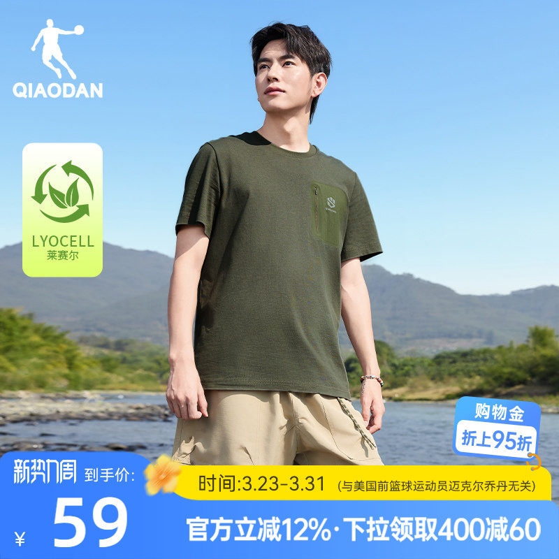 乔丹短袖T恤衫男2026夏季新款男士透气休闲宽松运动户外露营上衣