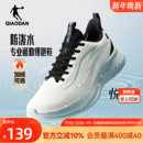轻便减震软底学生跑鞋 乔丹悦雨皮面加绒防水冬季 跑步鞋 男鞋 运动鞋