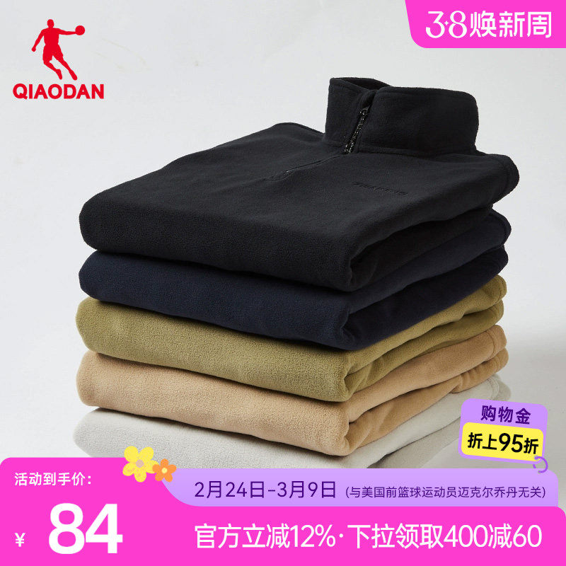 乔丹摇粒绒卫衣男2025冬季情侣户外半拉链运动内搭保暖抓绒外套男