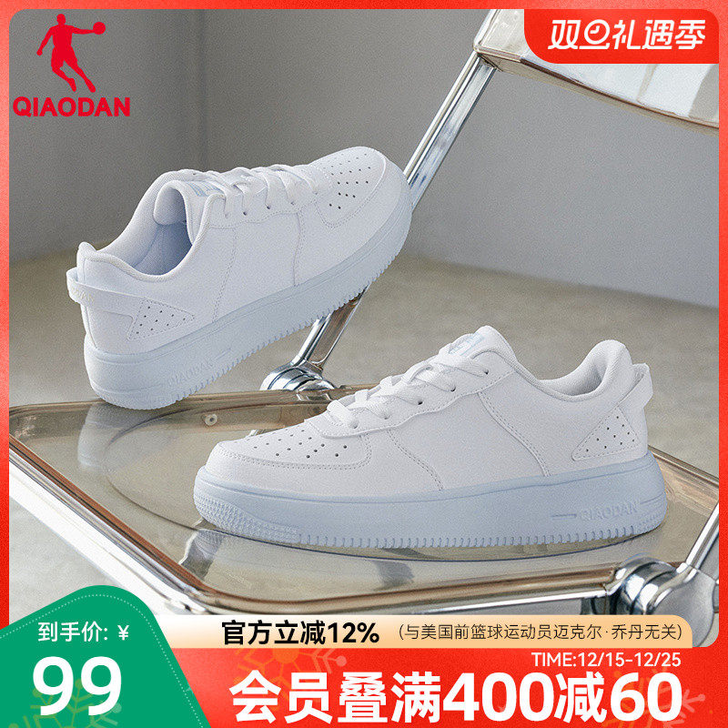 乔丹女小白鞋中国板鞋马卡龙配色