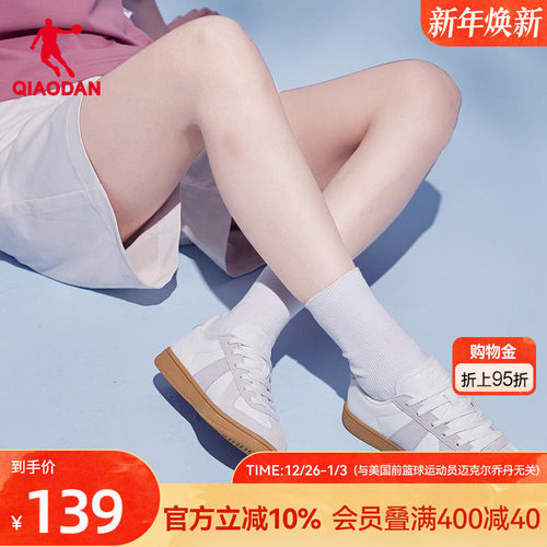 板鞋乔丹经典德训鞋小白鞋