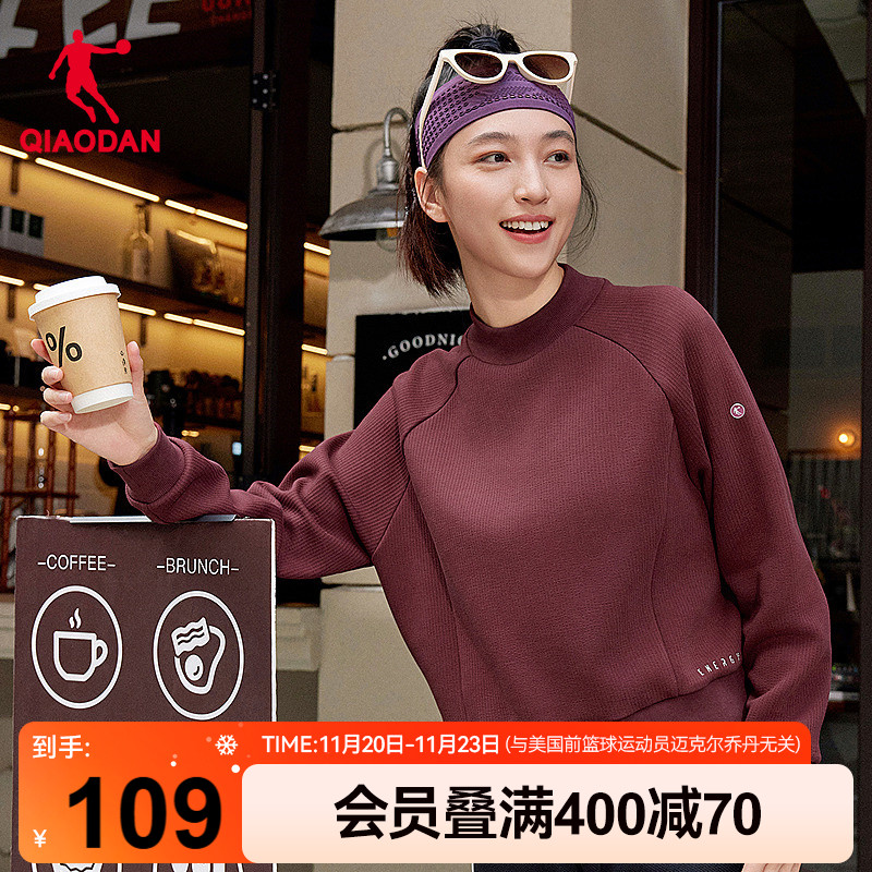 乔丹卫衣女士春季新款商场同款