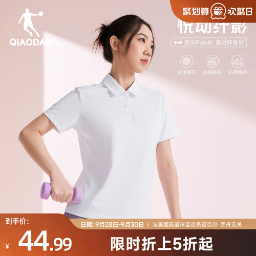 乔丹冰感短袖Polo衫女士