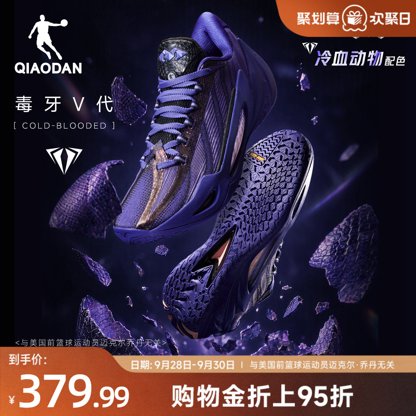 乔丹专业实战缓震篮球鞋韧科技