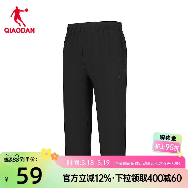 乔丹梭织男士七分裤透气轻薄2026夏季新款商场同款运动平口速干