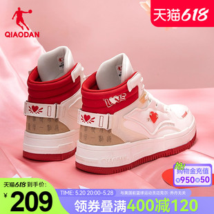 高帮皮面红色情人节鞋 中国乔丹板鞋 新款 男 女夏季 子休闲情侣运动鞋