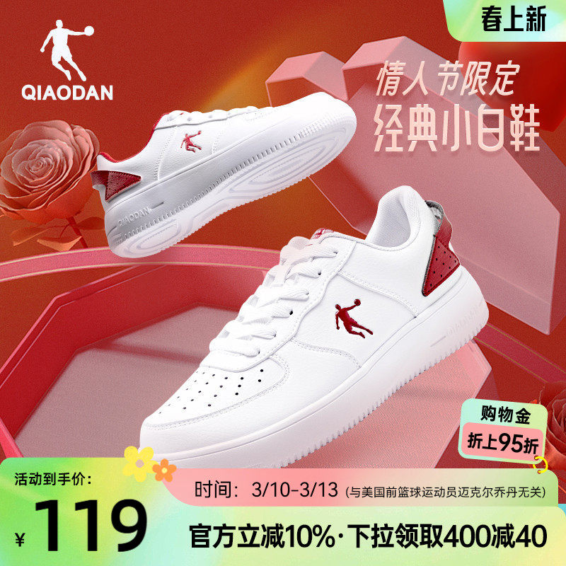 乔丹空军小白鞋轻便春季新款情侣女款板鞋百搭经典男士运动休闲鞋