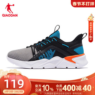 乔丹运动鞋男鞋春季网面透气跑鞋舒适轻便男休闲男跑步鞋官方正品