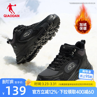 子革面防水黑白休闲鞋 乔丹棉鞋 高帮加绒保暖户外运动鞋 新款 女冬季