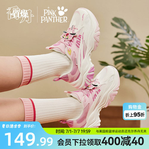 乔丹厚底增高老爹鞋女休闲鞋