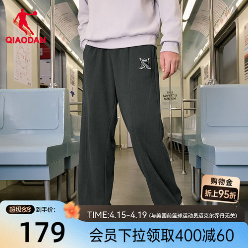 乔丹平口长裤运动休闲直筒