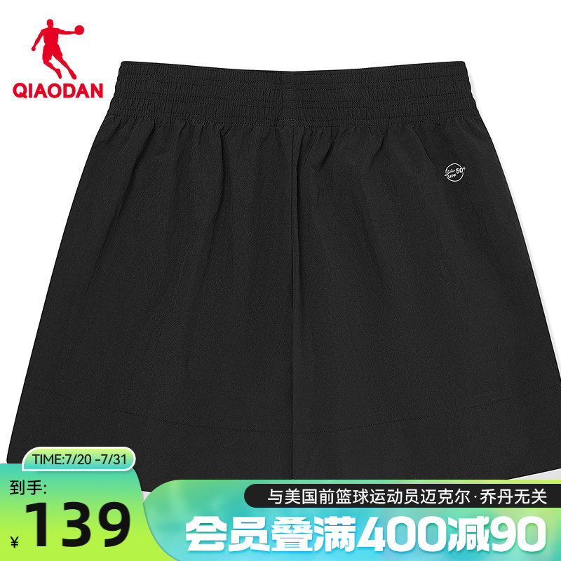 乔丹冰感梭织短裤女防晒UPF50+